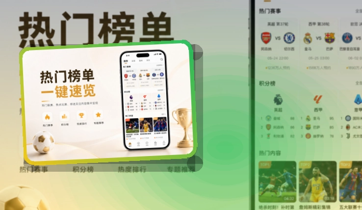 MK体育 App下载入口，比赛日安排适合连续追赛 页面展示