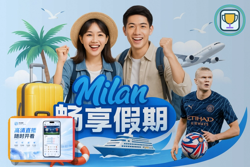 世界杯投注网站如何查找历史投注记录以提升竞猜水平