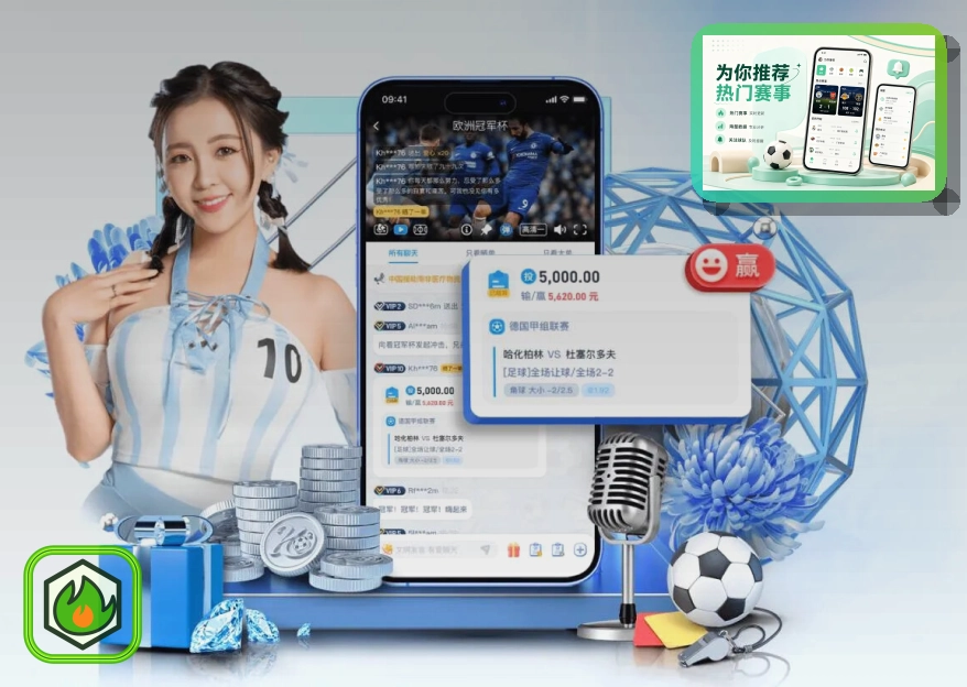 MK体育热门赛事首页